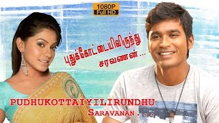 Puthukkottaielerenthu Saravanan |Tamil Full Movie | Sridevi Ashok | Dhanush | PeterHein | HD movie