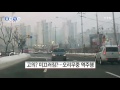 블박뉴스 중앙선 점프해 유유히 직진 황당 역주행 ytn