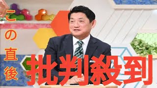 読テレ特別解説委員長・高岡達之氏、フジ会見の混乱に怒り「（発言が）信用できないと判断された人は消えていく」