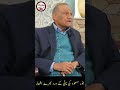 Anwar Masood Funny Poetry || انور مسعود کی نانی کرم بی بی کے درد بھرے اشعار  || #Shorts