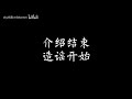 【sky光遇大预言家】10 22复刻又要来缝合先祖了？还是排箫还是抱拳？还是其他先祖？