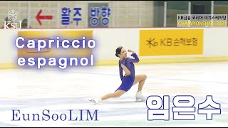 임은수 종합선수권2021 쇼트 EunSooLIM SP / Korean Championships