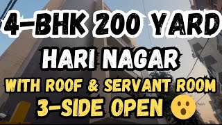 3 Side Open 4Bhk in Hari Nagar | With Roof 4BHK IN HARI nagar | #4bhksocietyflatindelhi #withroof