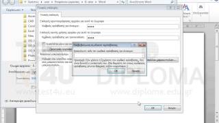 Ορίστε ως κωδικό πρόσβασης στο έγγραφο για άνοιγμα και για τροποποίηση το KdSp .