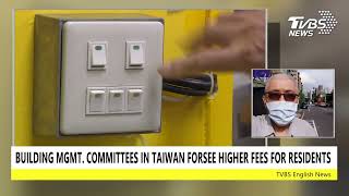 【TVBS English News】TAIWAN'S RISING ELECTRICITY RATES MAY LEAD TO ALL-AROUND PRICE HIKES