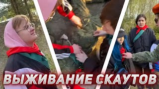 ШПАНА ВЫЖИВАЮТ В ЛЕСУ I ШПАНА ШОУ (Каша, Брамо, Сбомба и др.)