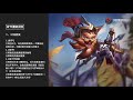 lol 【克雷德教學】【克烈】【kled guide】5.对线远程英雄打法 lol 英雄聯盟 木魚仔