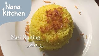 Cara Membuat Nasi Kuning || رز اصفر || Nana Kitchen