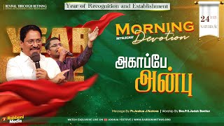 Retelecast || அகாப்பே அன்பு || 24-Feb-2024 || Pr. Joshua J. Yestove || Rabboni Media