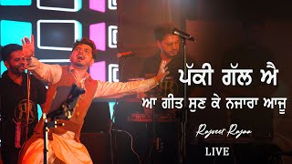 Mittran De Pind Warga (Live) Rajveer Raja