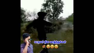 Lover's Day Special Video 😀😀😀 காதலர் தின நல்வாழ்த்துக்கள் 💐