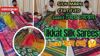 আজ পছন্দের শাড়িটা পেলাম🥻🥳 Ikkat Sarees | Ikkat Silk Sarees | Latest Ikkat Silk Sarees | Katan Silk