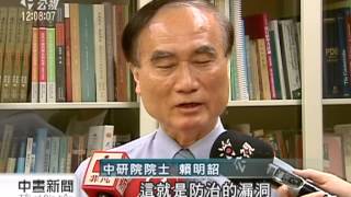 20130416公視中晝新聞-中國H7N9延燒 63人染病14人死亡