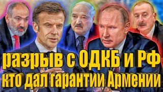 Секретная сделка по оружию, которая стоила Путину союзника: Ереван и Баку не решили главный вопрос