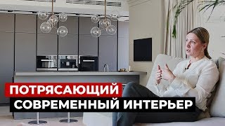 НУЛЕВОЙ МЕРИДИАН. Обзор квартиры для семьи с двумя детьми. Дизайн интерьера в современном стиле