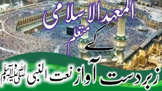 ahmad e mursal fakhre do aalam sallallahu alaihi wasallam by Abdul Qadir Nazmi احمد مرسل فخر دو عالم