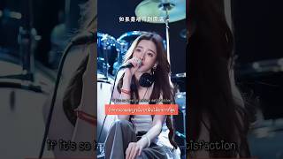 หากดวงจันทร์ยังไม่มา #若月亮没来 #戴羽彤 #daiyutong #เพลงจีนแปลไทย #tiktok #shorts #engsub