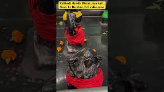 Kalibadi mandir sect 06 Bhilai #yt #ytshorts #maakali #navratri