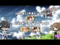 【グラブル】六竜スタレ！被らなければなんでもいいんです！！！【ガチャ】