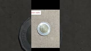 new 20 rupee coin #shorts #viral 🔥🔥🔥