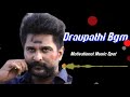 draupathi bgm all versions rishi richard mohan g motivational music spot