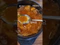 김치찌게로 늦은 점심 혼밥 김치찌게 혼밥 점심