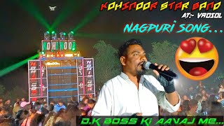 Kohinoor Star Band!! Dilip Bhai ka Nagpuri  song  7 February 2024