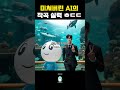 미쳐버린 ai의 작곡 실력 ㅎㄷㄷ 대전편 astonishing composing skills of a crazy ai