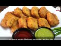 लज़ीज़ पनीर पकोड़ा बनाने का तरीका paneer pakora paneer pakoda nasta recipe