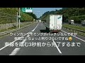 【ドラレコ動画】合図は早めに、お手本になりそうな皆さん♪ 186 車線変更時のウィンカー