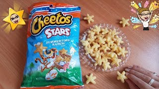 צ'יטוס כוכבים 🌟 מארצות הברית Cheetos STARS