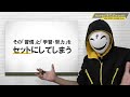 【継続力】勉強や努力が続かない人は必見！誰でも継続できる具体的方法をご紹介！