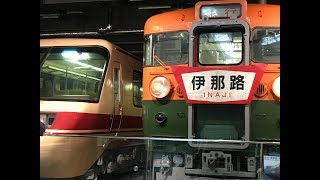 ［クロ381］リニア・鉄道館ぶらぶらしてみた。