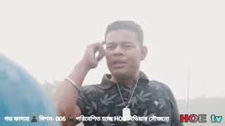 রাসেল ফেরদৌস নূর অভিনীত - একশান মুভি - গড ফাদার ( মিশন জিরো জিরো সিক্স )🔫 Movie Clip ••••••••••🎬 3