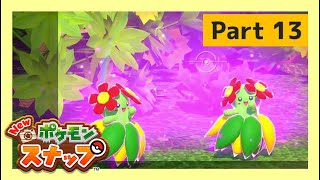 海のイルミナオーブを入手せよ！Part13【Newポケモンスナップゲーム実況】