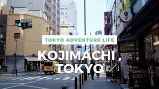 Walking Around Tokyo (Kojimachi) 麹町