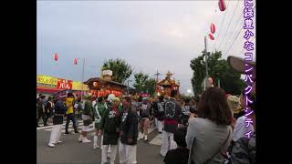 令和元年宮代町民祭り２日目（みやしろ便り）