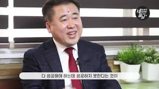 네잘남 긴급속보!! 국내 A사 본부장님과 지쿱 로얄크라운과의 운명적인 만남^^   문호성 010 9555 7093