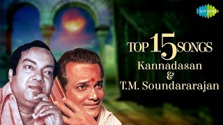 Kannadasan \u0026 T.M.Soundararajan -Top 15 Songs | Viswanathan-Ramamoorthy | P. Susheela | Audio Jukebox