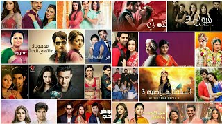 اجمل 23 مسلسل هندي الي الان لا يفوتكم |ما هو مسلسلك المفضل