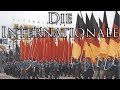 East German Patriotic Song: Die Internationale - The Internationale (Instrumental)