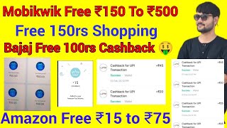 Free 150rs To 500rs Cashback Offer | Free 150rs Shopping Offer | Bajaj Free 100rs Cashback Offer