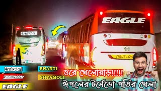 ⚠️ দুই ঈগলের পাগলামি তে অসহায় ট্যুরের বাস  😱😱 Thrilling Bus Race | Bus Race | Eagle | best Race