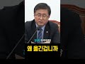 윤석열 대통령은 답하시길 바랍니다 용산이전 김건희주가조작 부동산양극화