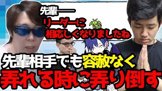 【チーム練習】練習前の雑談からエンジン全開。そろそろ怒られそうな気がするチームCAG【キャミィ編】