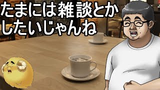 【遊戯王マスターデュエル等】雑談配信【雑談等】