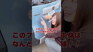 【車内紹介】車中泊仕様のフリードが神すぎた #shorts #車中泊