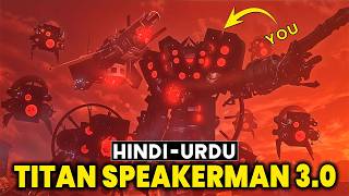 Titan Speakerman is almost Here | skibidi toilet 78