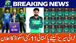 Tri Series 2022 | Pakistan Cricket Team Squad | tri-Nation Series NZ, PAK, BAN | Geo Trend