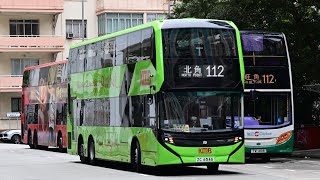 [Enviro500EV] 下層展望 KMB AED1 ZC6546@112 北角-蘇屋 20240518